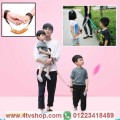 حزام معصم لعدم فقد الاطفال و الحفاظ عليهم Child Anti Lost Strap 